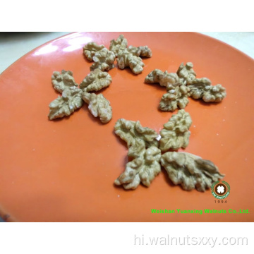 सबसे अच्छा प्राकृतिक अखरोट गुठली प्रकाश क्वार्टर